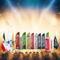 اپرچم ساحلی /تشریفات/رومیزی با تخفیف ویژه