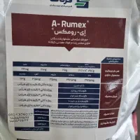 افزایش شیر گاو و گوسفند