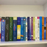 انواع کتاب نو
