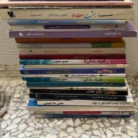 ۲۴ جلد کتاب مذهبی، عرفانی و روانشناسی