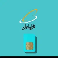 سیمکارت دایمی