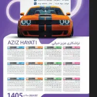استخدام شاگردفلزتراش