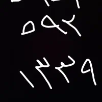 سیمکارت ایرانسل کارکرد بدون زنگ خور رند09020921339