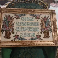 تابلو فرش
