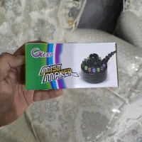 مه ساز چراغ دار آبنما/آکواریوم