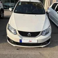 ساینا دوگانه شرکت مدل۱۴۰۲ بی رنگ