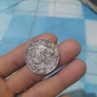 سکه قدیمی