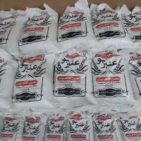 برنج عنبربو درجه یک