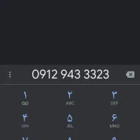 خط تهران