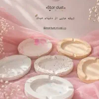 زیرسیگاری