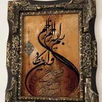 تابلو فرش