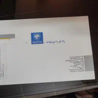 کتابچه راهنمای پژو پارس