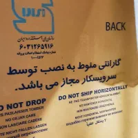 یخچال فریزرسیلوان نو