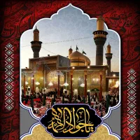 دعا کتاب