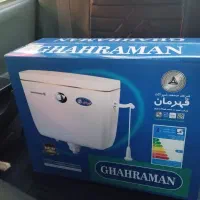 فلاش تانک قهرمان