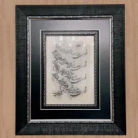 تابلو چهار قل