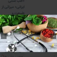 راهنمایی میکنم