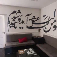 اجاره 2 اتاق 9 متری در موقعیت اداری  یوسف اباد