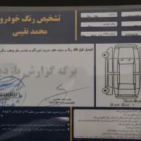 ال ۹۰ مدل ۹۷ بدون رنگ