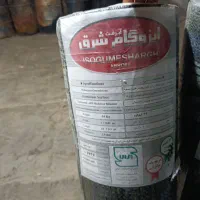 بزرگ ترین نمایندگی ایزوگام شرق