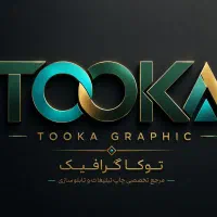 استخدام نیروی فنی و کمکی چاپخانه و تابلوسازی