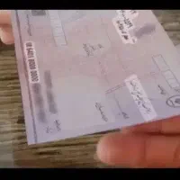 مشاوره امور چک صیادی