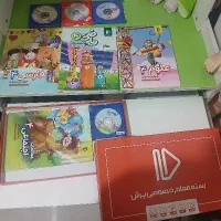 بسته ی معلم  خصوصی چهارم