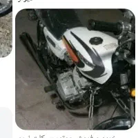 موتور نامی مدل 91