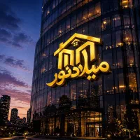 ۱ خوابه کوثر