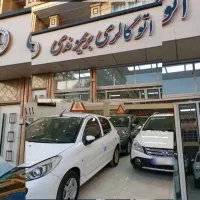 جک s5، مدل ۱۳۹۵