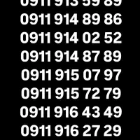 89 59 913 0911|سیم‌کارت|بابل, |دیوار