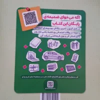 هوش مالتیپل تیزهوشان نهم و ششم