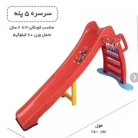 سرسره ۵ پله تمیز وکم کارکرد