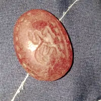 اسنگ یاقوت  با نقش شیر  کهنه