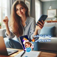 کار با گوشی مخصوص بانوان در این