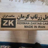 سیم انتن صدمتری