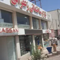 اجاره مغازه تجاری،در شناخته ترین لوکشین پرند