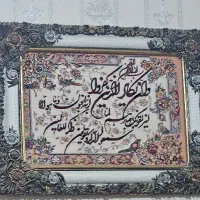 تابلو فرش وان یکاد