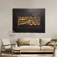 تابلو برجسته مشکی طلایی