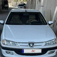 پارس