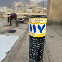 فروش و نصب ایزوگام (کار در سراسر شهریار و حومه)