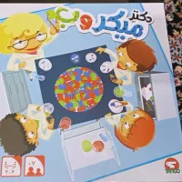 بازی فکری
