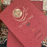 کتاب حقوقی