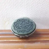 انگشترنقره یشم حکاکی شده