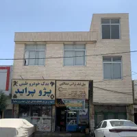 خانه ویلایی