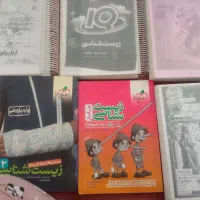 جزوه و کتاب تست کنکوری