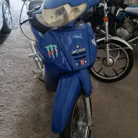 بی کلاج پیام پیشرو هندا