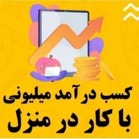 کارویژه بانوان