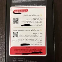 s24 fe آکبند