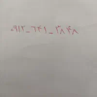 09126413848